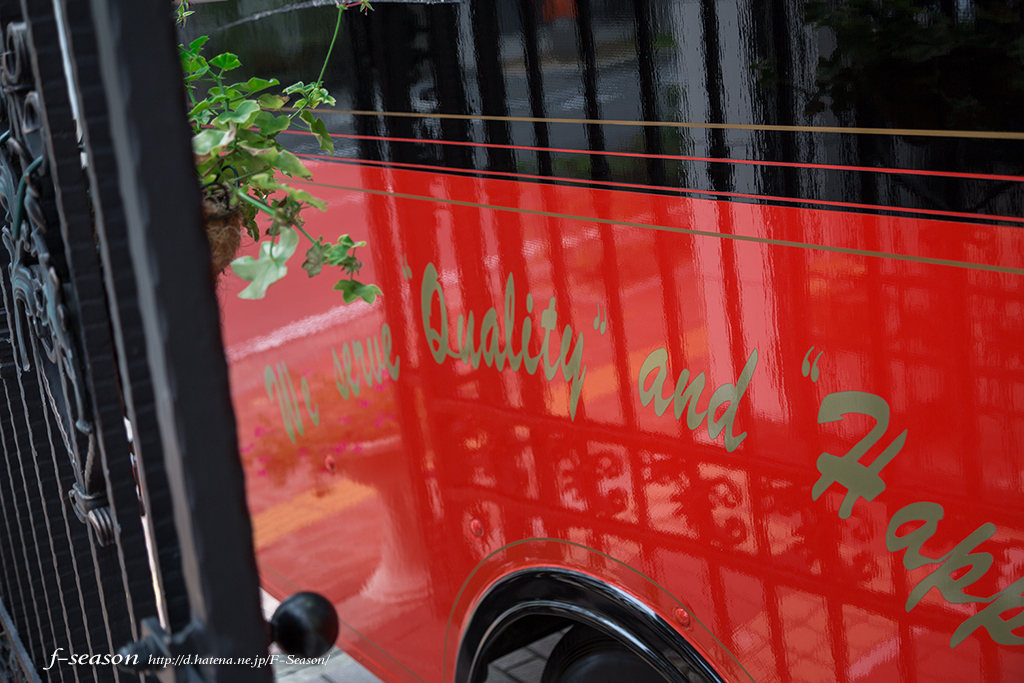 岡山市北区下石井の風景写真 - Cab-behind-engine bus