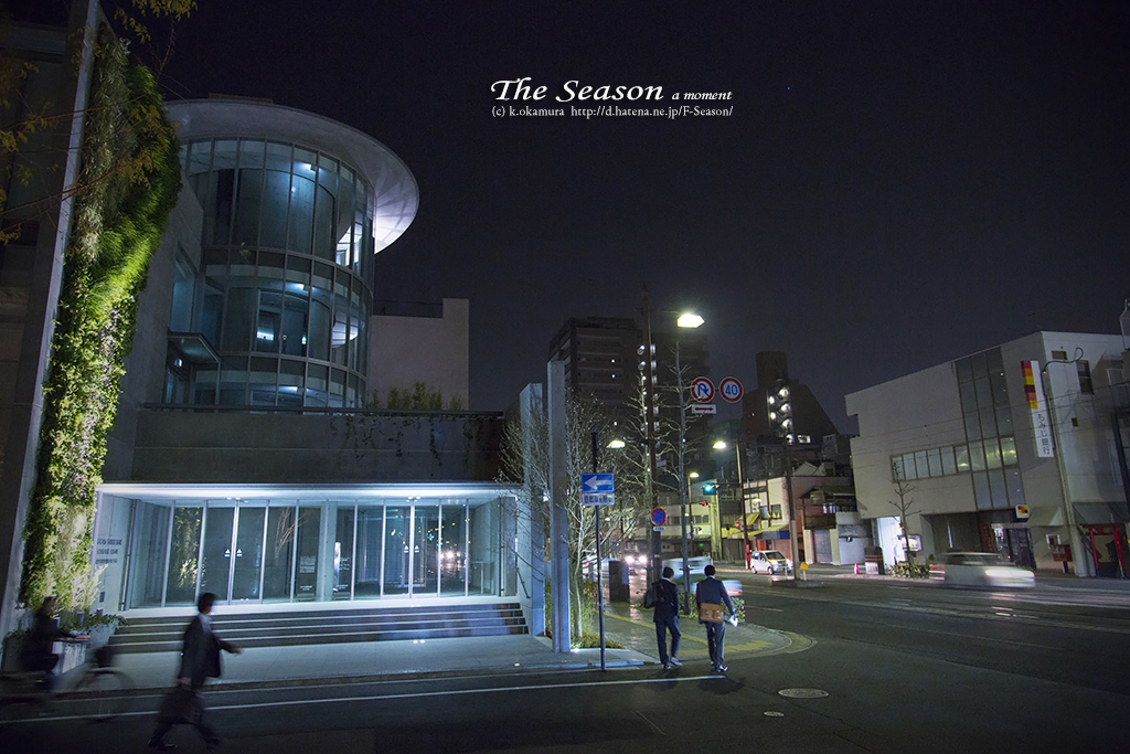 岡山市北区内山下の風景写真 - おかやま信用金庫