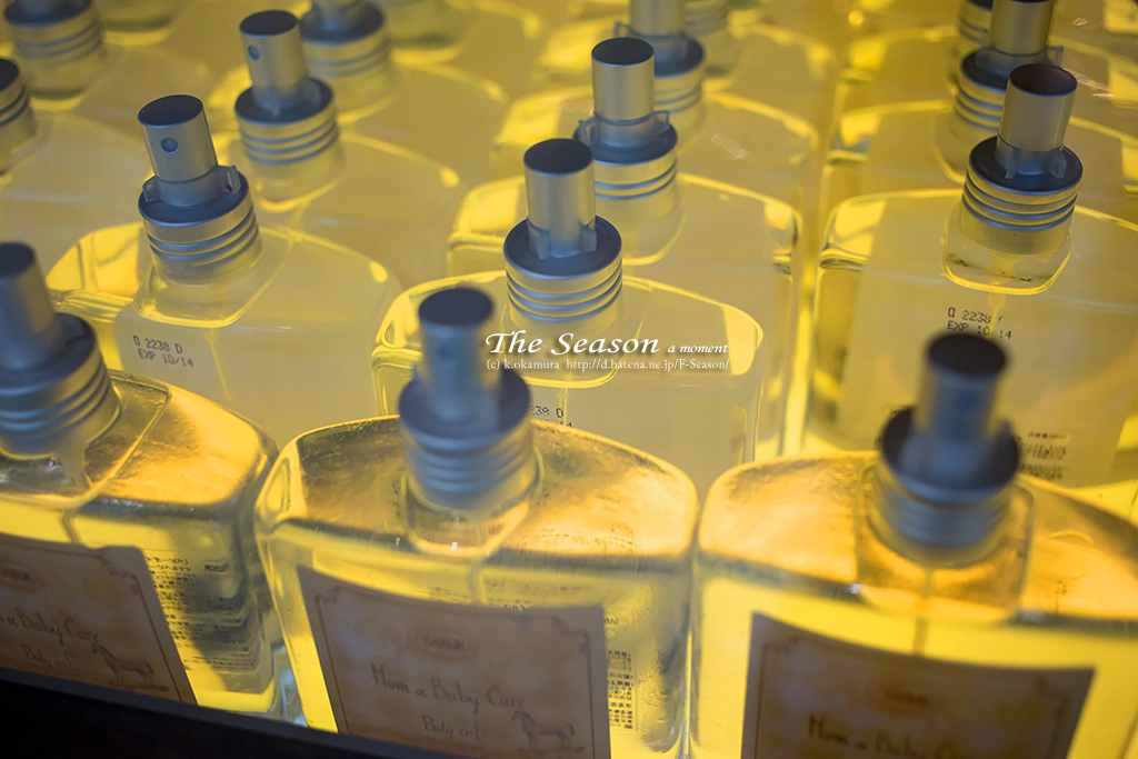 岡山市北区駅元町の風景写真 - Body oil