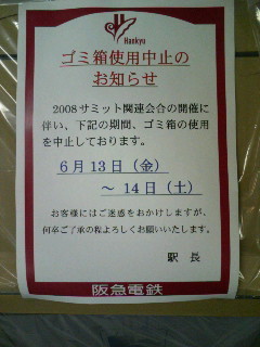 f:id:F-name:20080613070219j:image