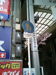 f:id:F-name:20090309084024j:image