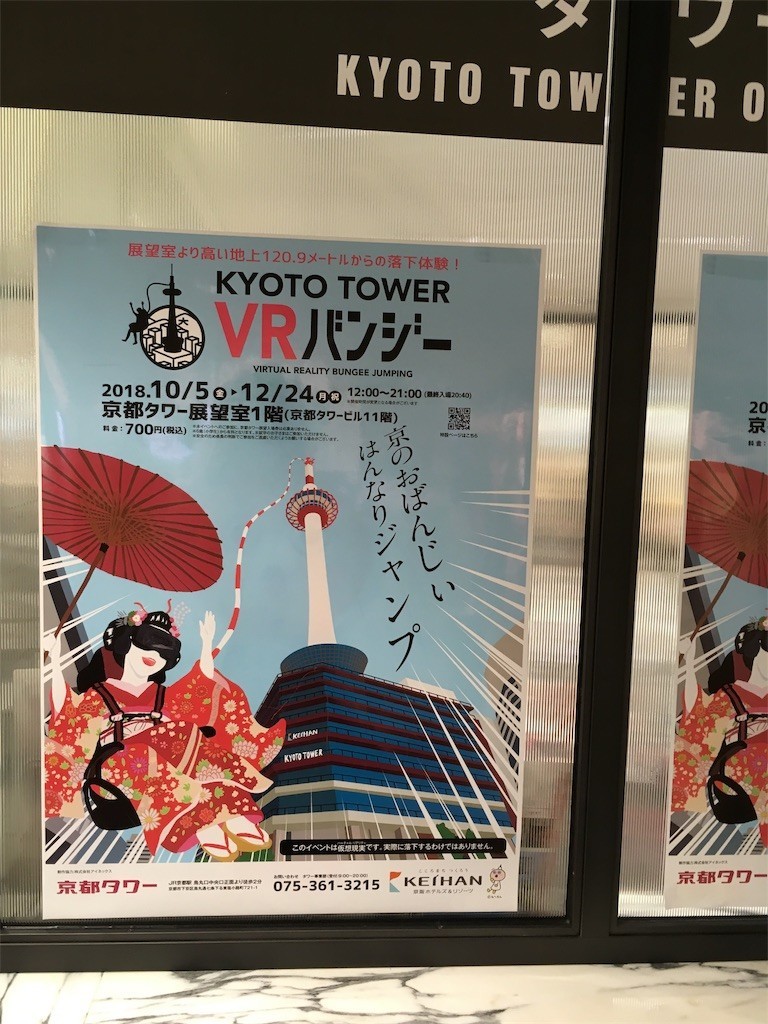 f:id:F-name:20181017095935j:image f:id:F-name:20181017095935j:image