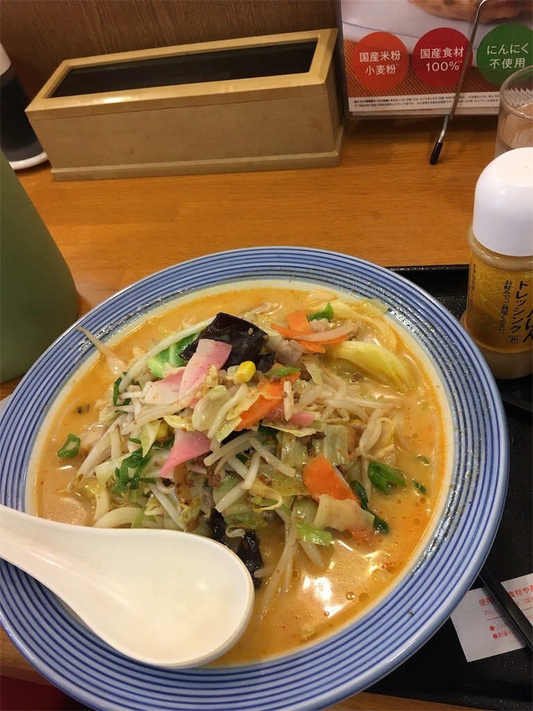 f:id:F-name:20181028183025j:image