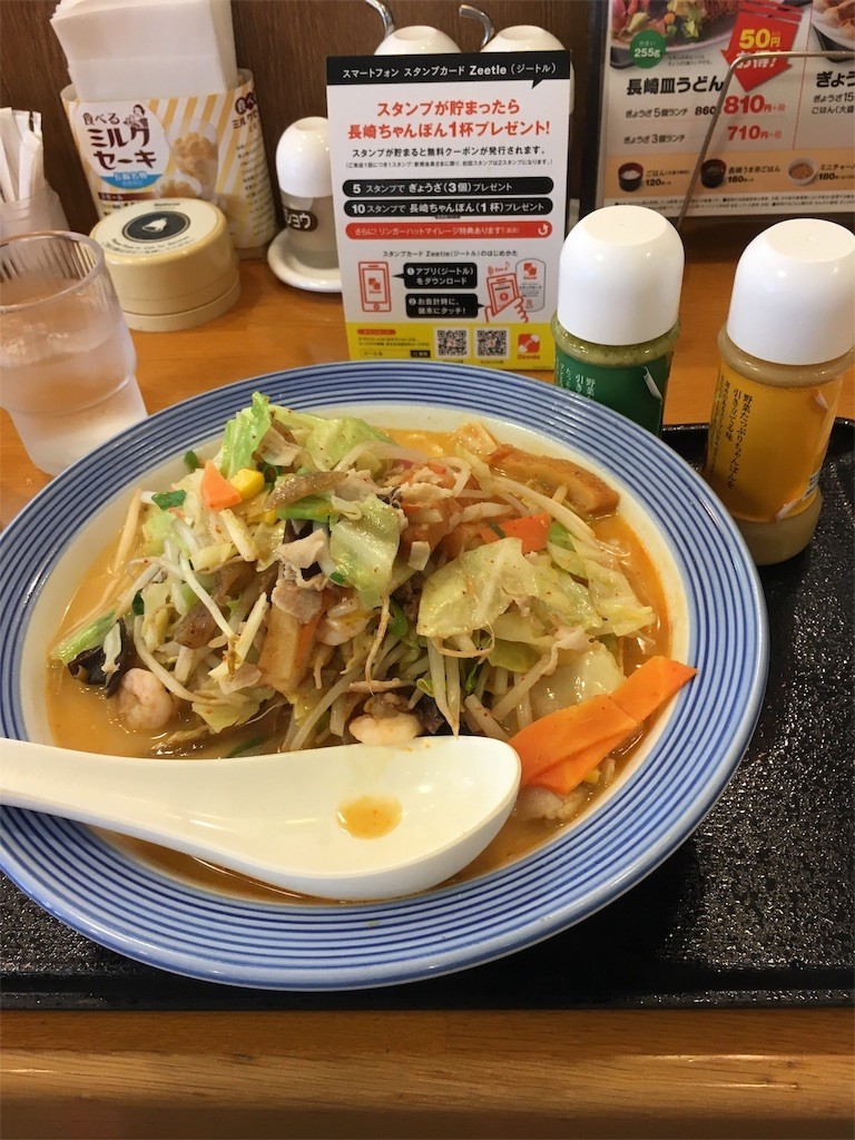 f:id:F-name:20181108175534j:image