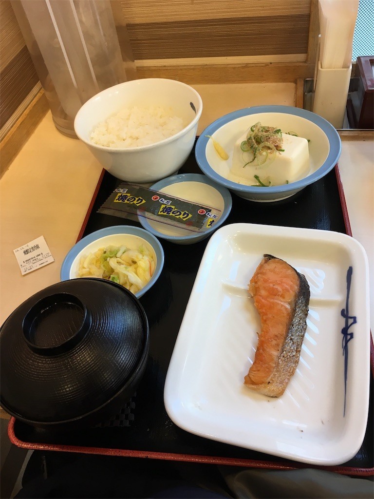 f:id:F-name:20181202171448j:image f:id:F-name:20181202171448j:image