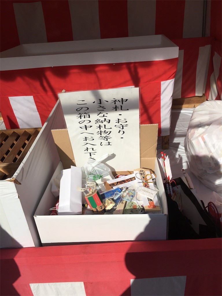 f:id:F-name:20190101135649j:image