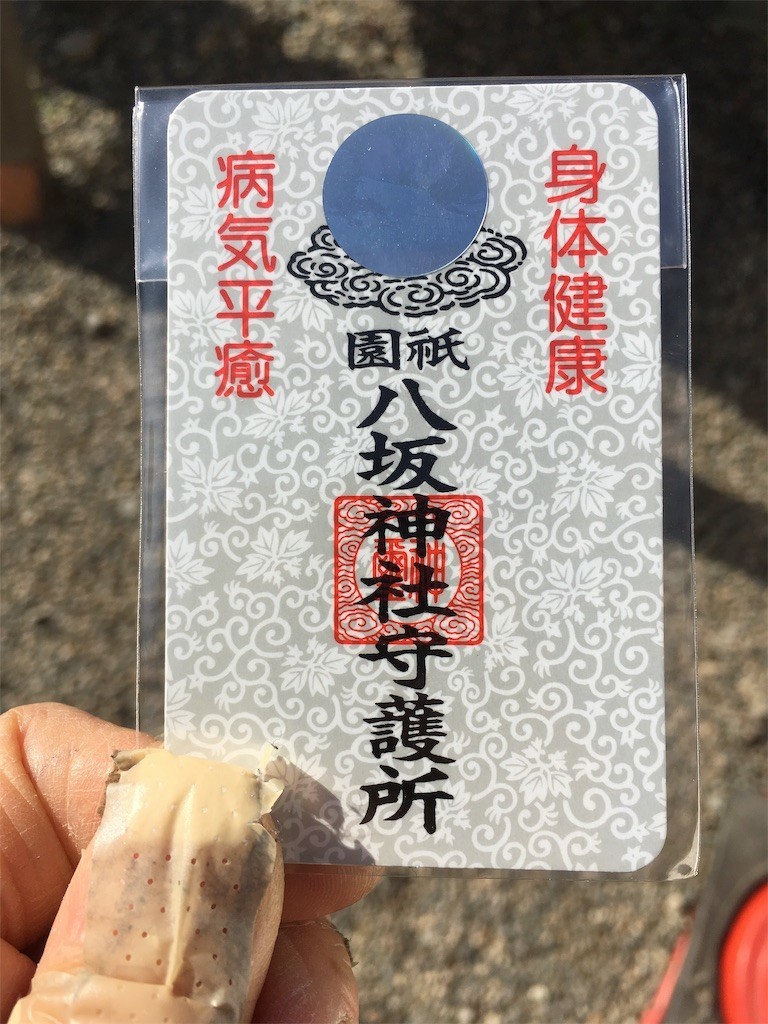 f:id:F-name:20190101135848j:image