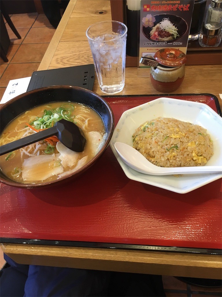 f:id:F-name:20190413154407j:image