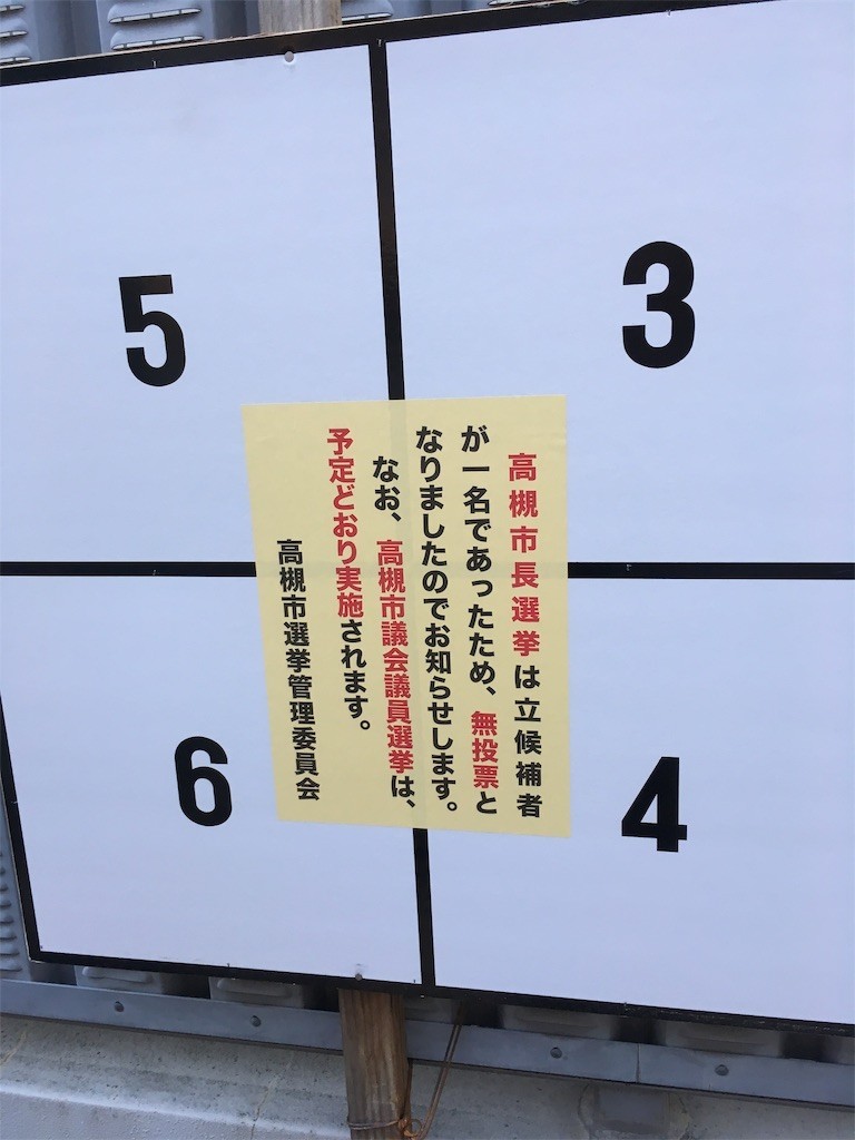 f:id:F-name:20190415181702j:image f:id:F-name:20190415181702j:image