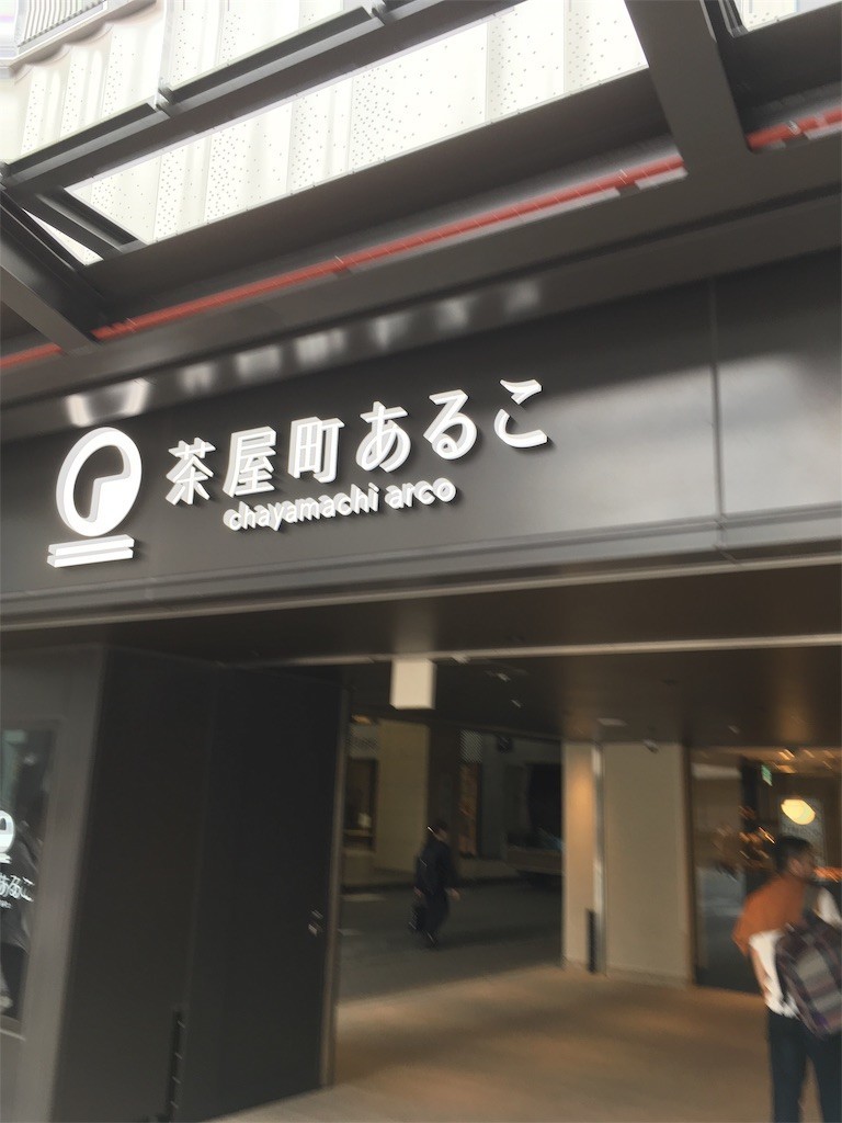 f:id:F-name:20190425091443j:image