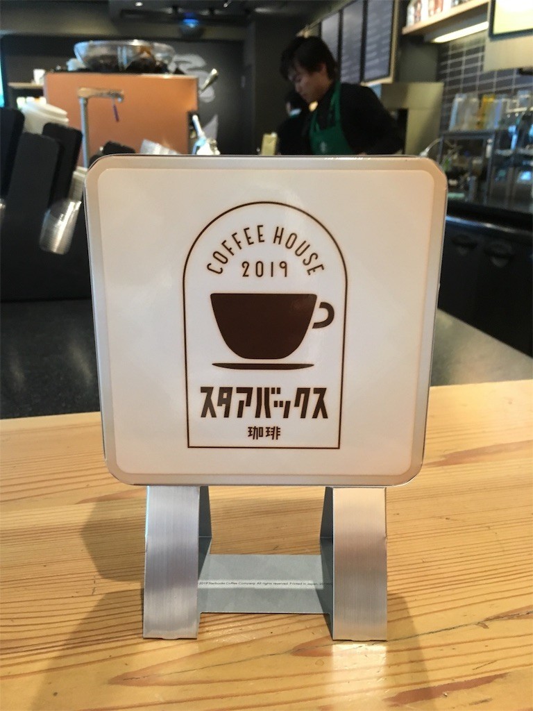 f:id:F-name:20190515150513j:image