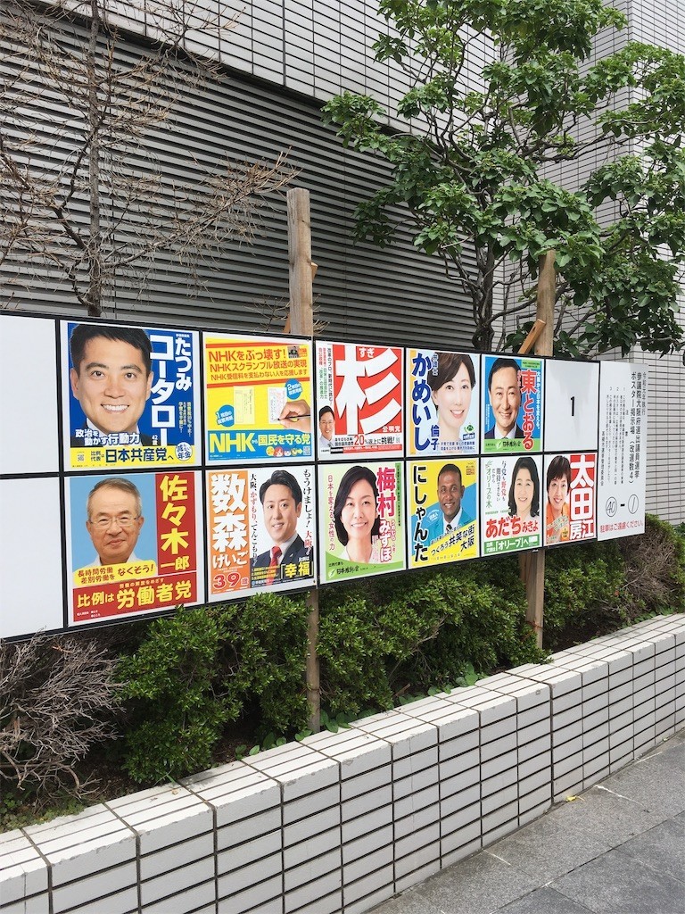 f:id:F-name:20190721151210j:image f:id:F-name:20190721151210j:image