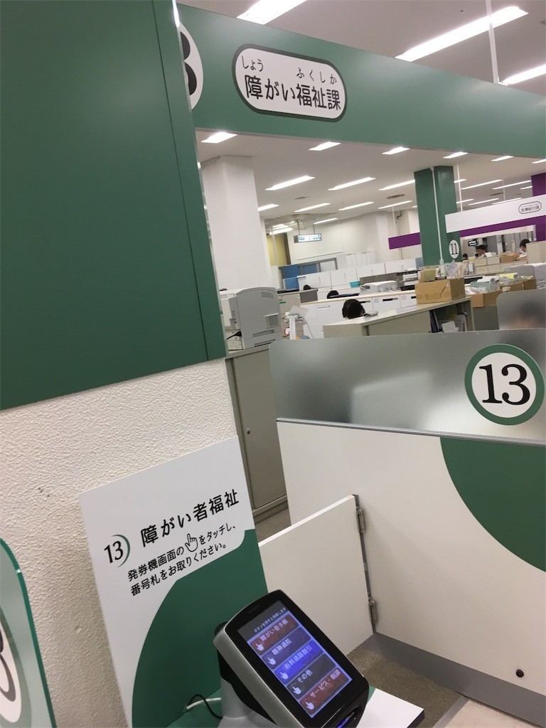 f:id:F-name:20190802132951j:image