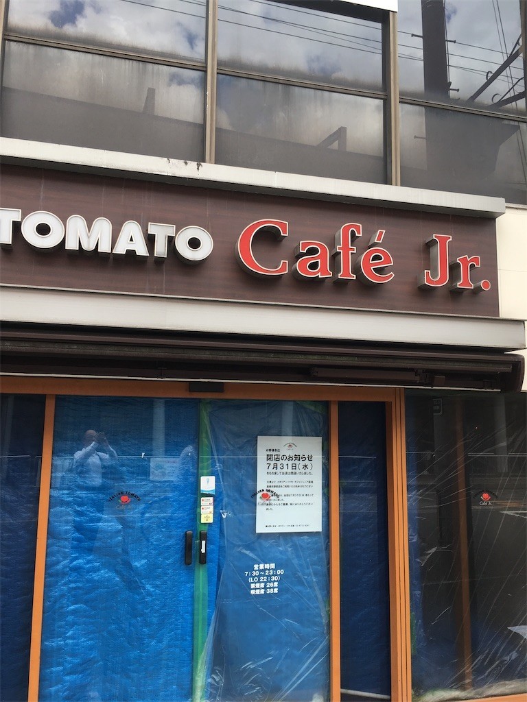 f:id:F-name:20190813151556j:image f:id:F-name:20190813151556j:image