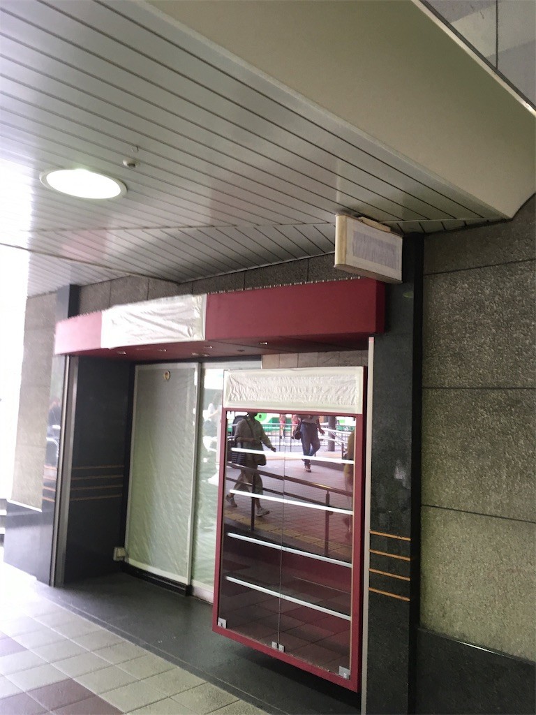 f:id:F-name:20190813151635j:image f:id:F-name:20190813151635j:image