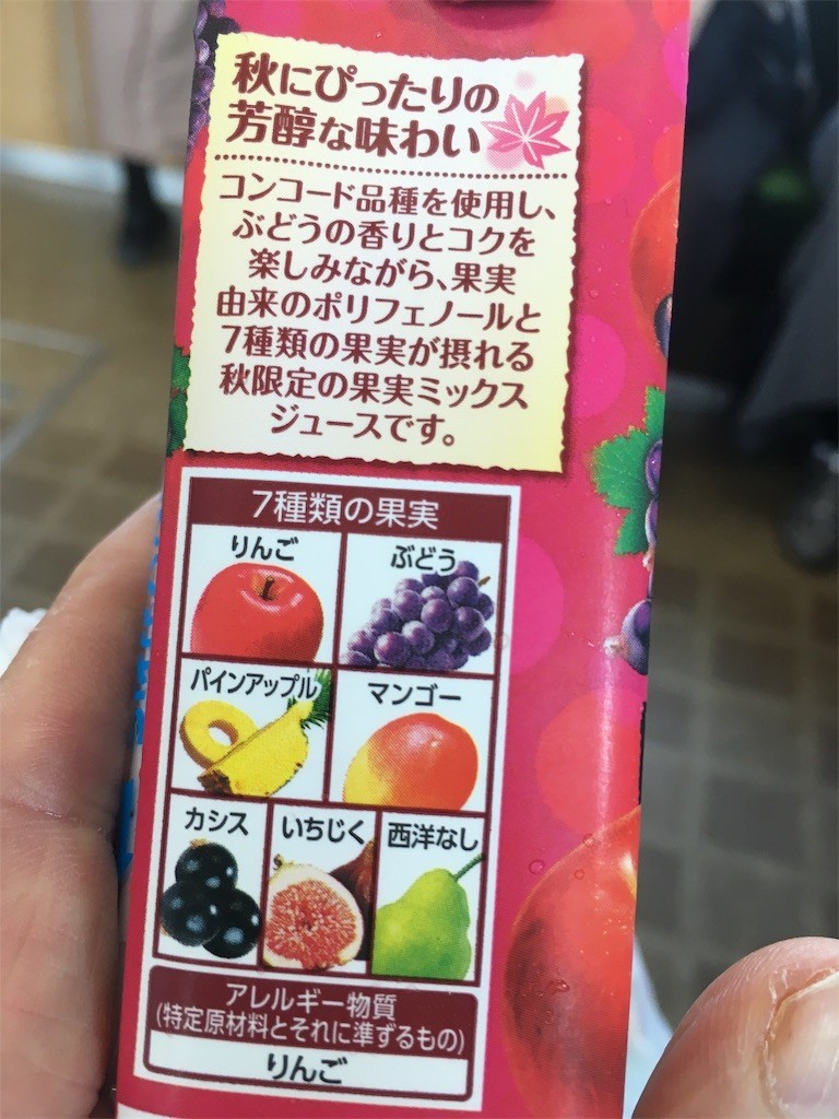 f:id:F-name:20190822132725j:image