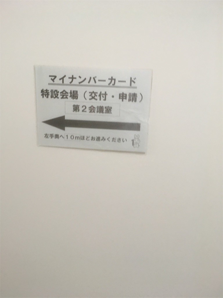 f:id:F-name:20190911150336j:image