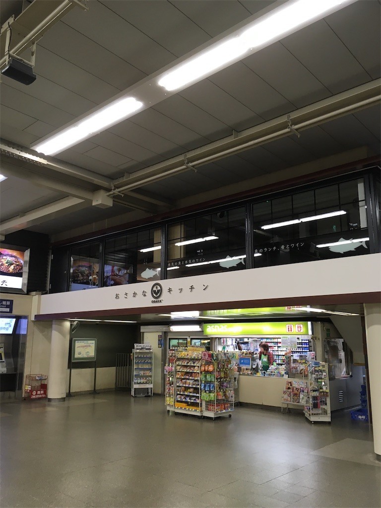 f:id:F-name:20190922131540j:image