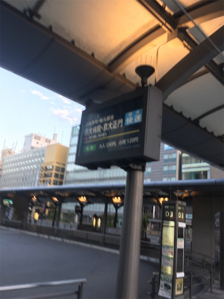 f:id:F-name:20190924073011j:image f:id:F-name:20190924073011j:image