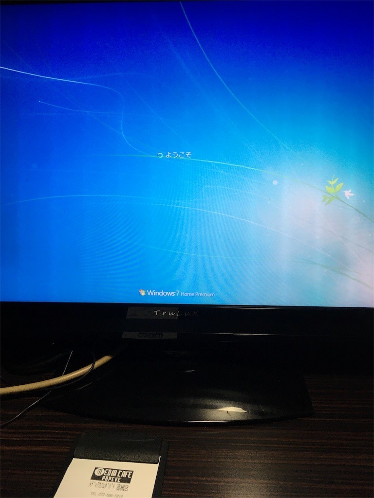 f:id:F-name:20191009145851j:image