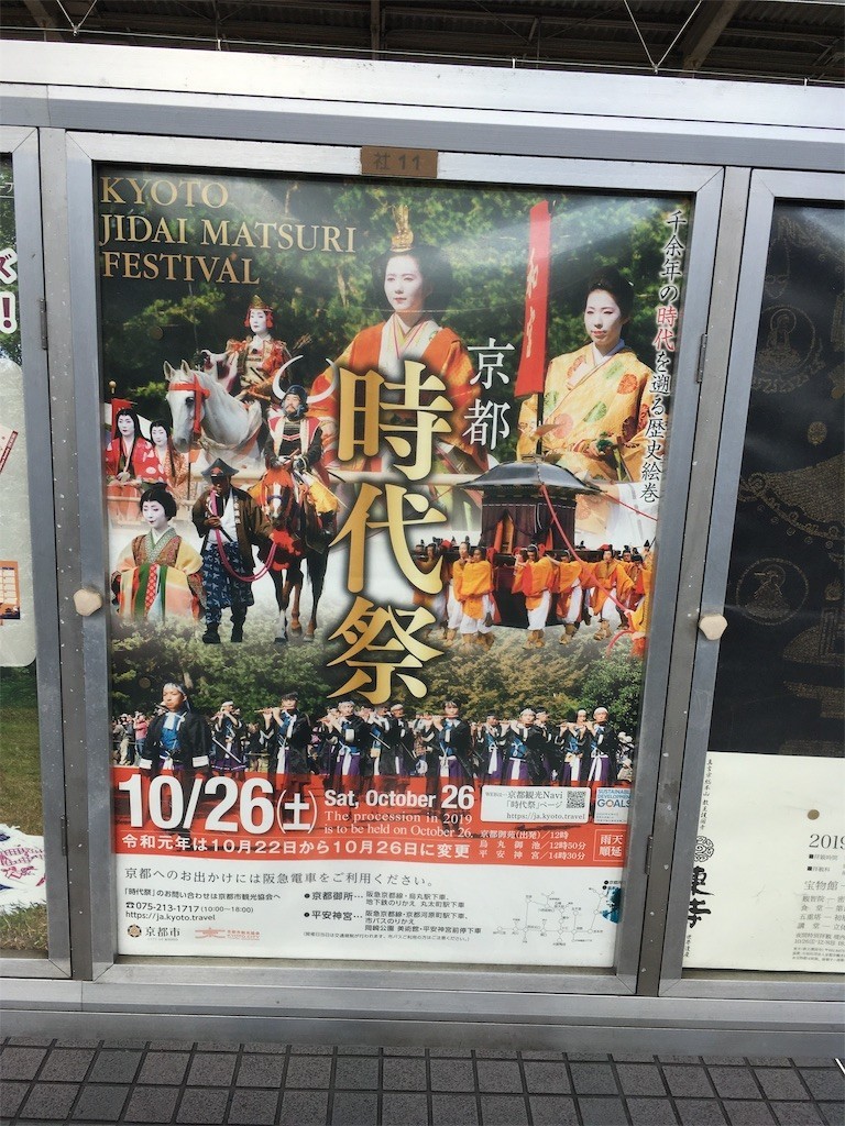 f:id:F-name:20191022151447j:image f:id:F-name:20191022151447j:image