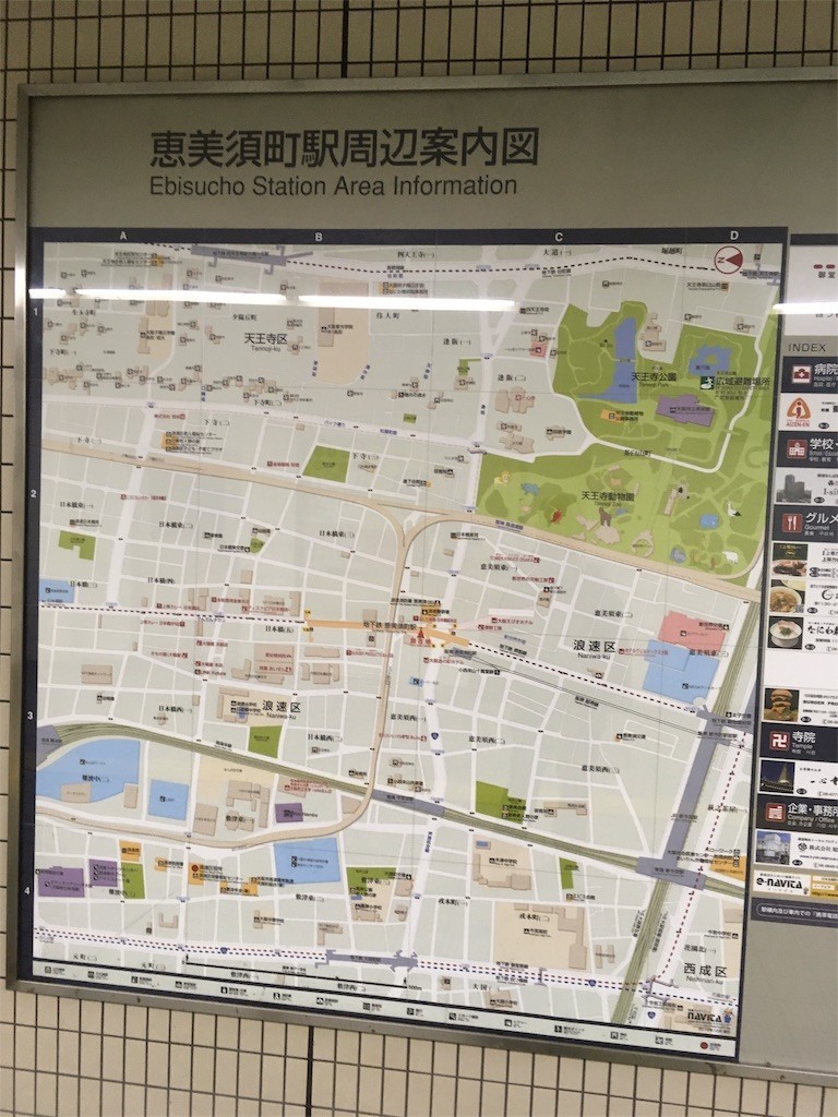 f:id:F-name:20191104181101j:image