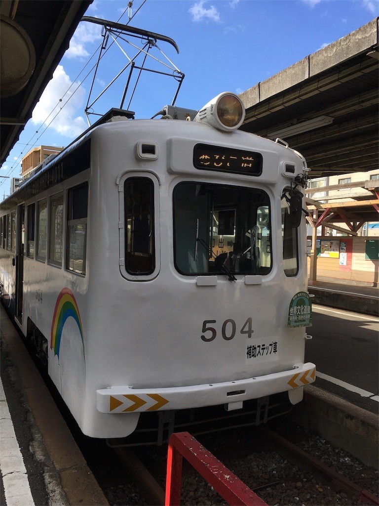 f:id:F-name:20191104181205j:image