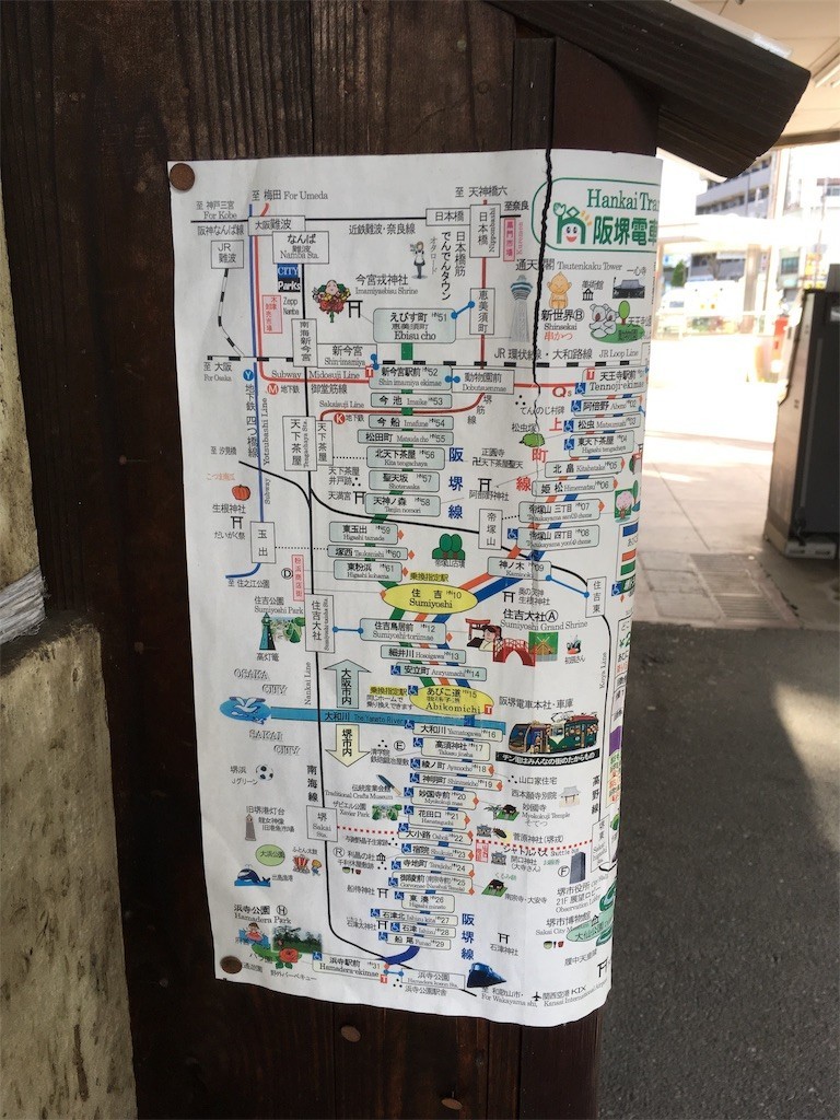 f:id:F-name:20191104181255j:image