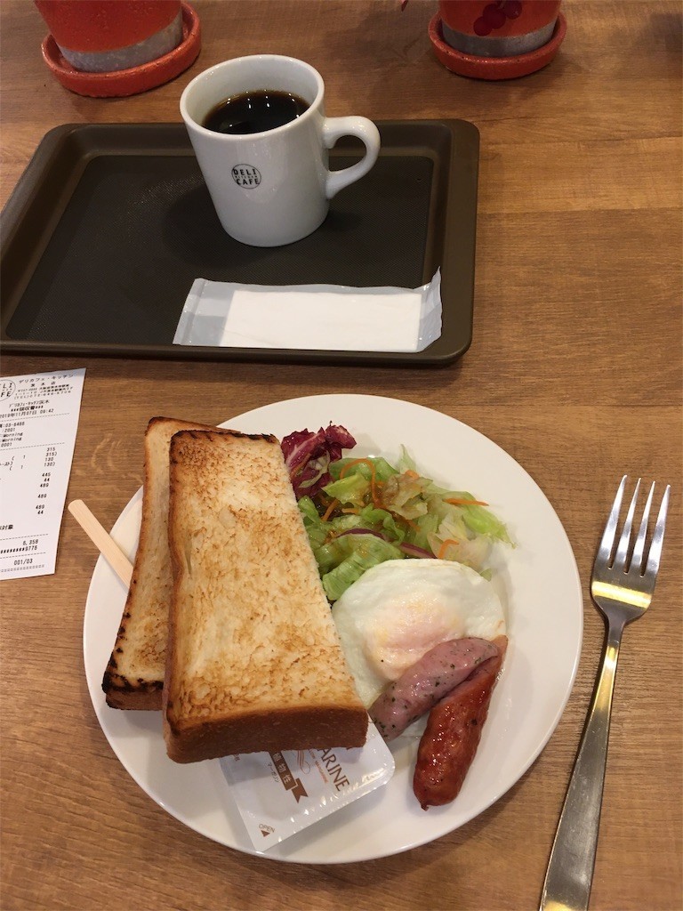 f:id:F-name:20191107160743j:image f:id:F-name:20191107160743j:image