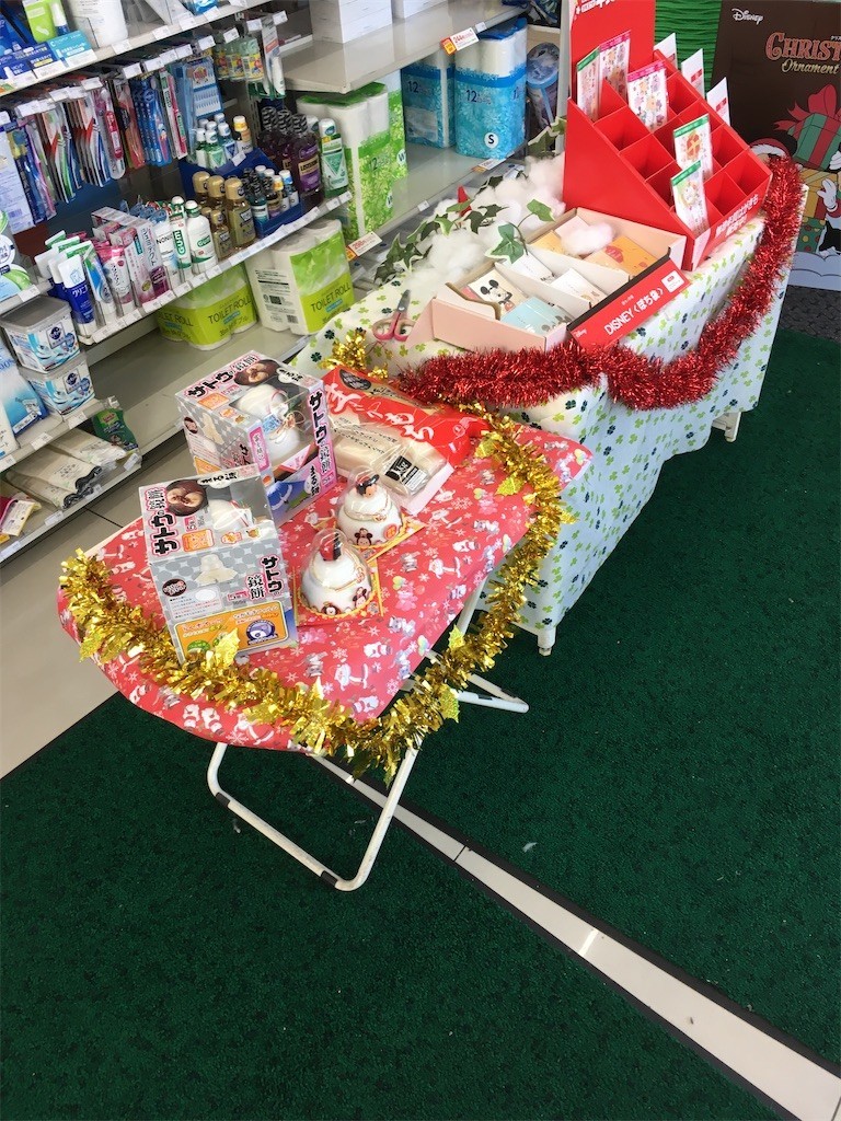 f:id:F-name:20191225133032j:image