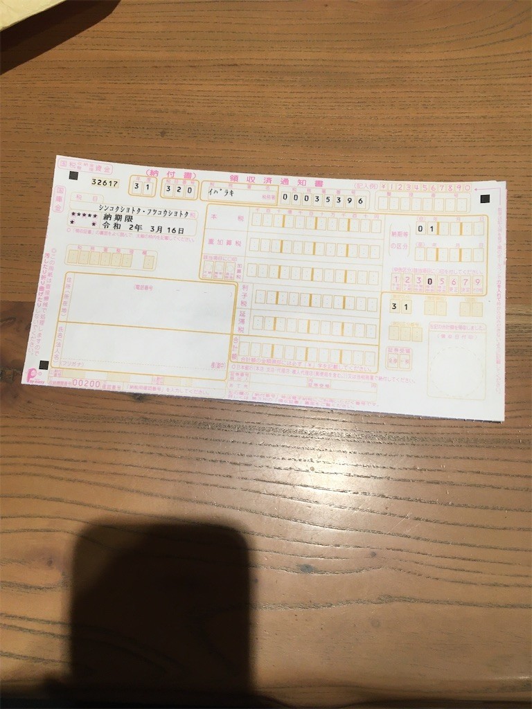 f:id:F-name:20200228081123j:image