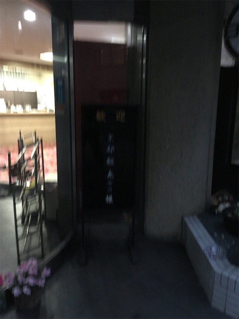 f:id:F-name:20200318065509j:image f:id:F-name:20200318065509j:image