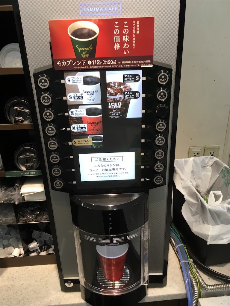 f:id:F-name:20200318065546j:image f:id:F-name:20200318065546j:image