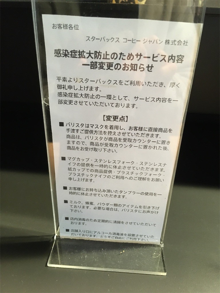 f:id:F-name:20200318080508j:image f:id:F-name:20200318080508j:image