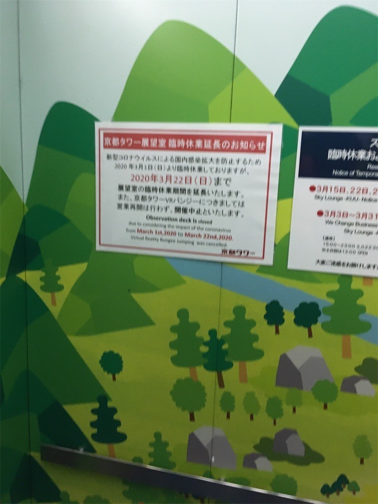 f:id:F-name:20200318080546j:image f:id:F-name:20200318080546j:image