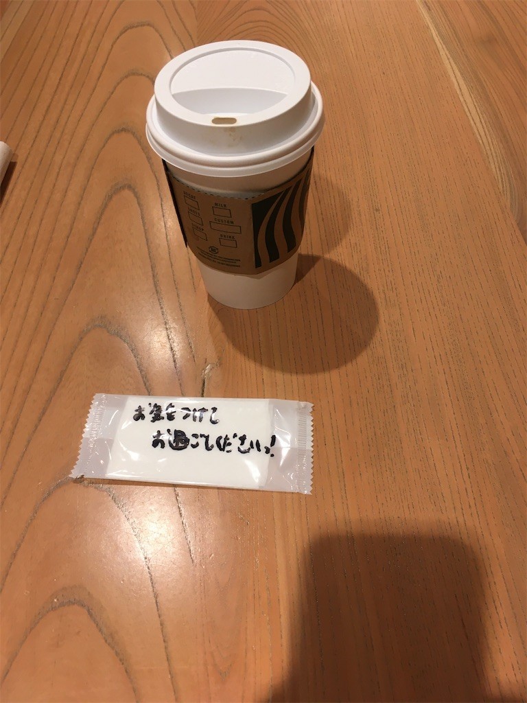 f:id:F-name:20200408072357j:image