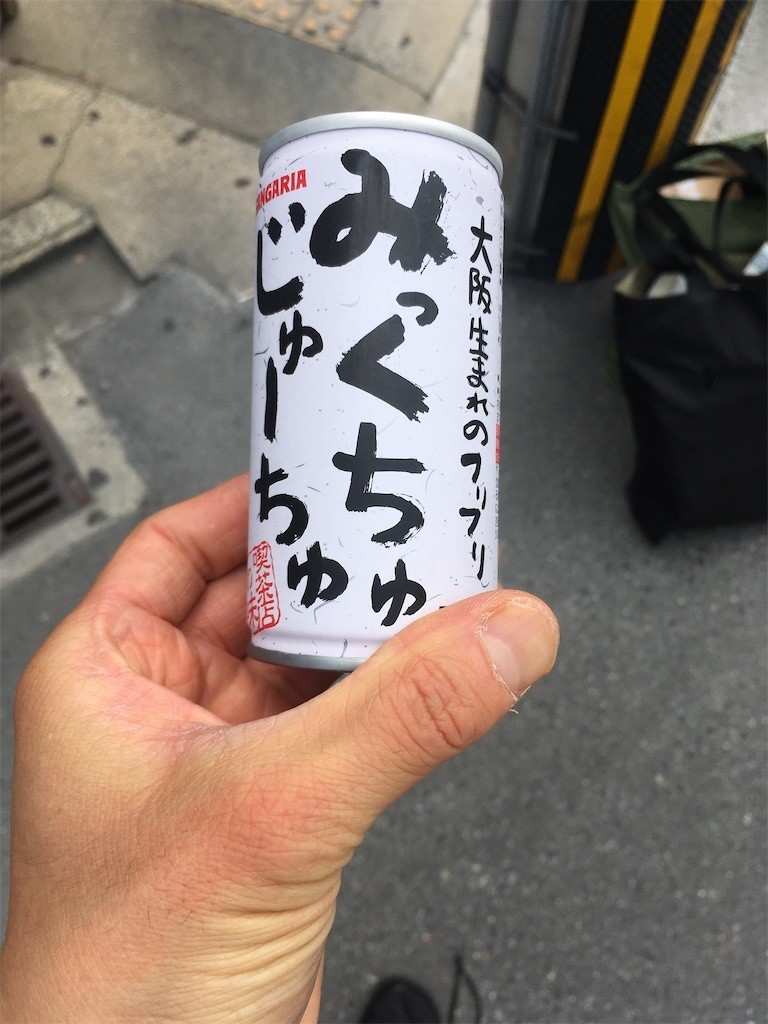 f:id:F-name:20200621131259j:image