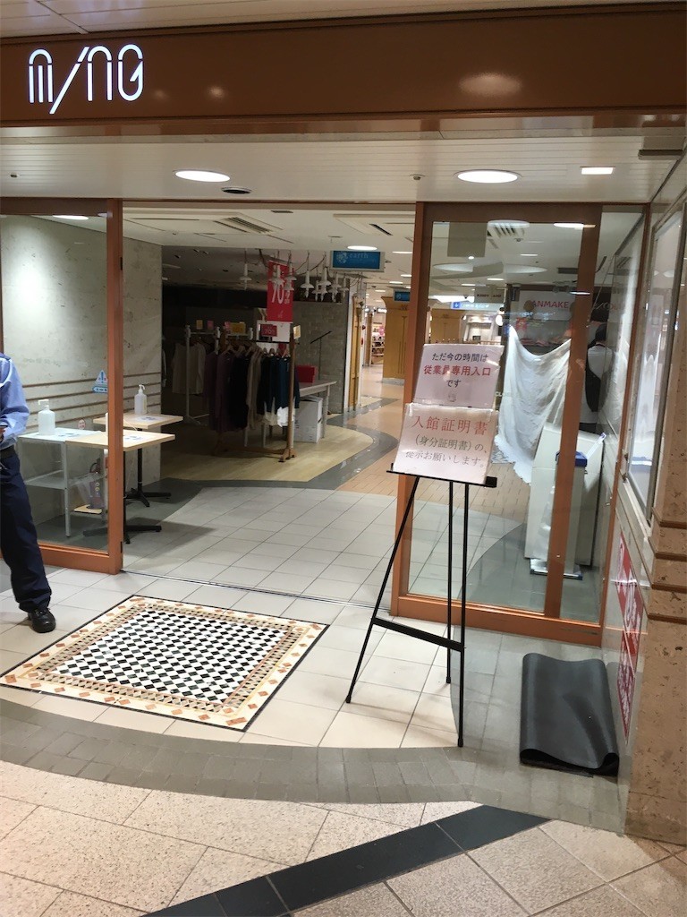 f:id:F-name:20200623155313j:image