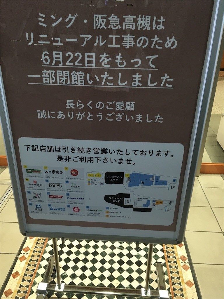 f:id:F-name:20200623155506j:image