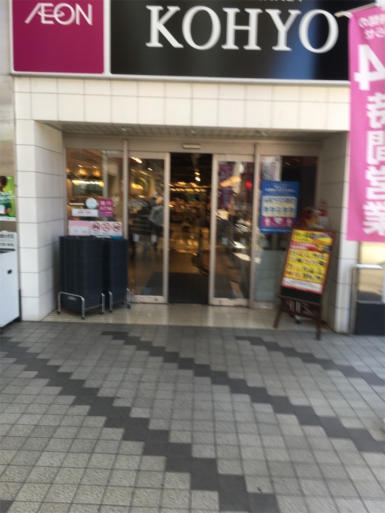 f:id:F-name:20200623155636j:image