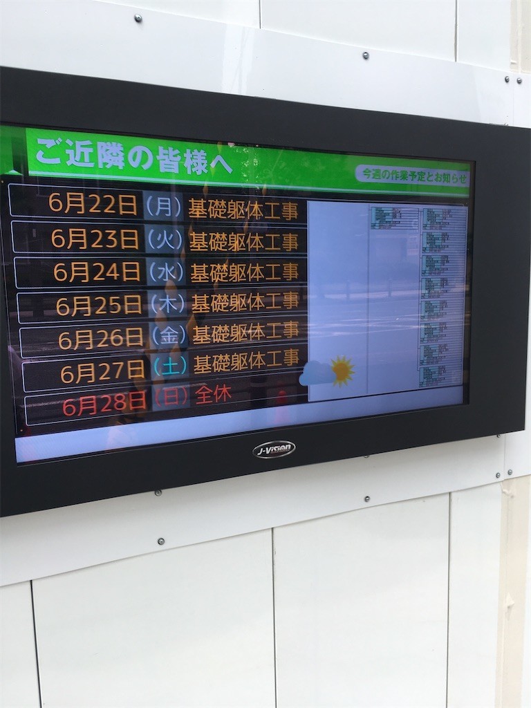 f:id:F-name:20200628165136j:image