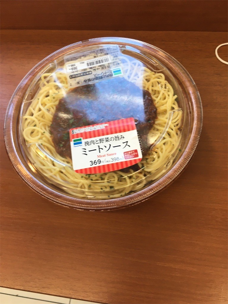 f:id:F-name:20200629065553j:image