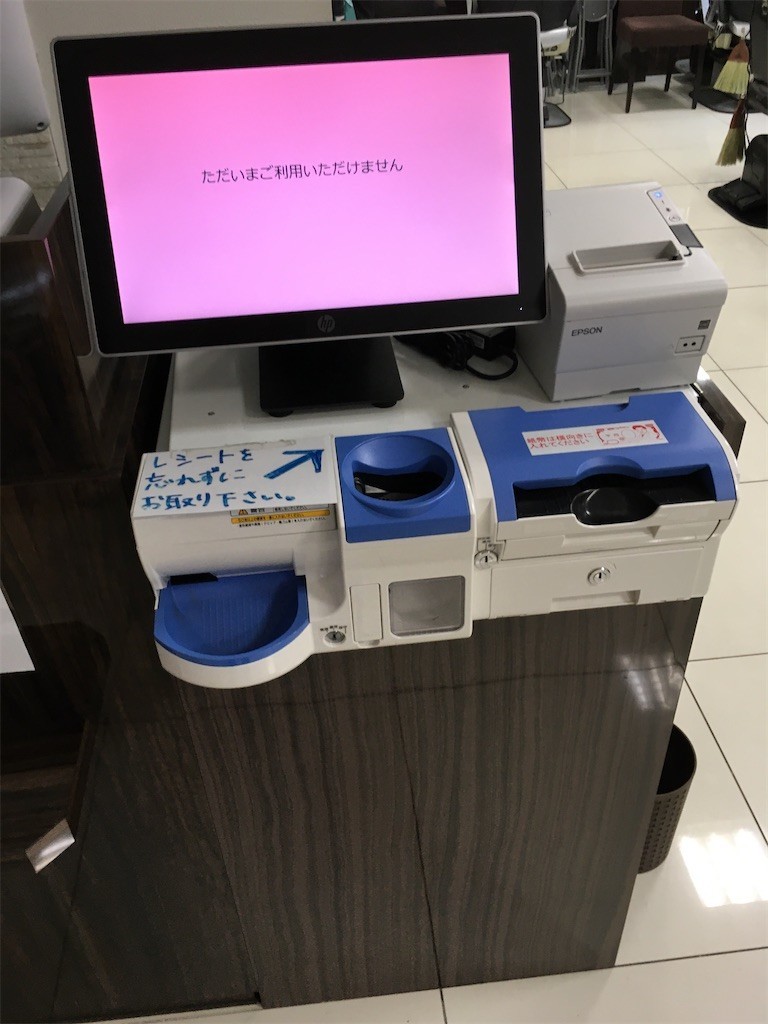 f:id:F-name:20200703125855j:image