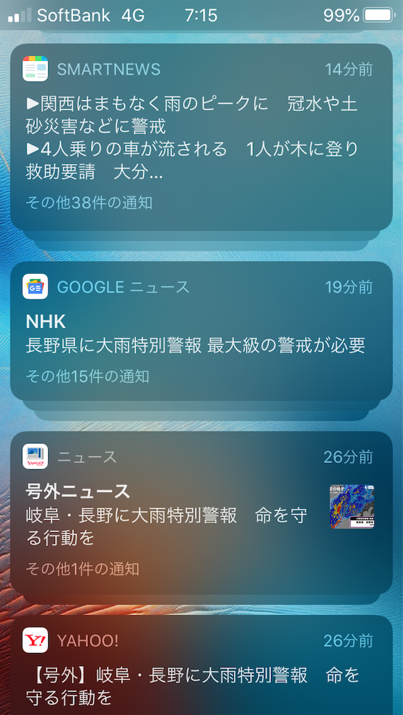 f:id:F-name:20200708072152p:image