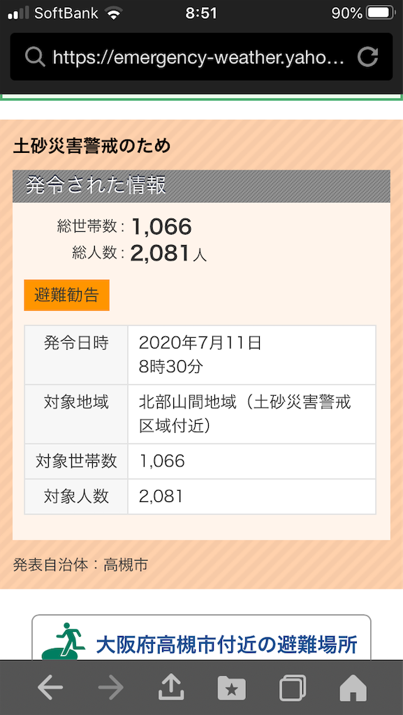 f:id:F-name:20200711141131p:image