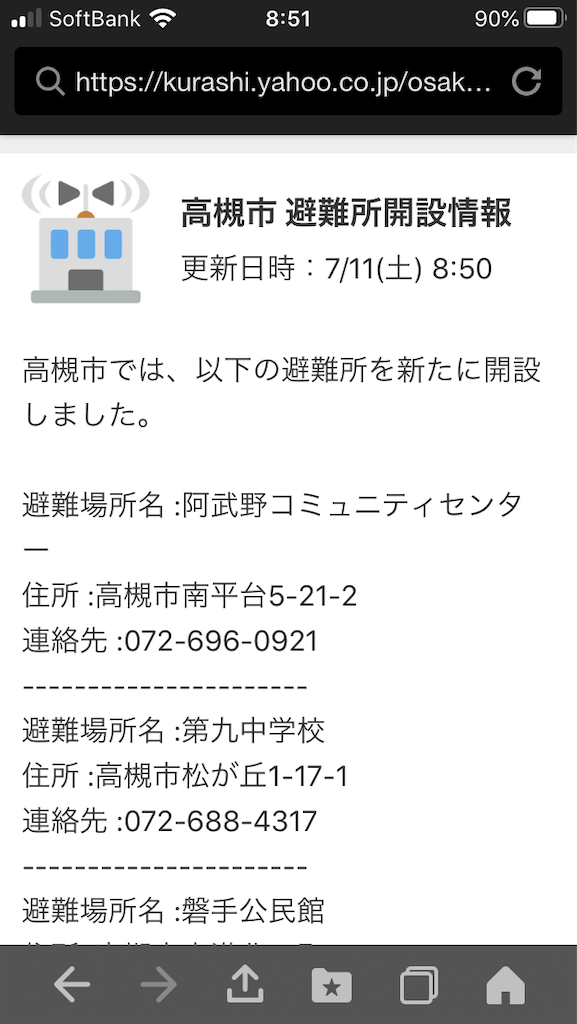 f:id:F-name:20200711141222p:image