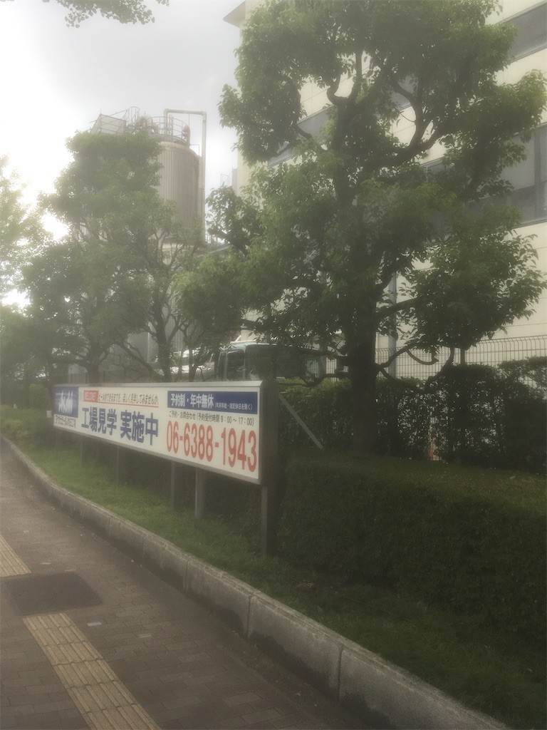 f:id:F-name:20200730152054j:image