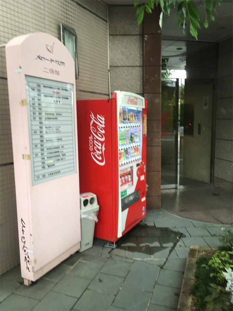 f:id:F-name:20200730152343j:image