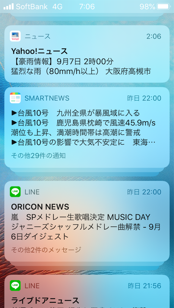 f:id:F-name:20200907124432p:image f:id:F-name:20200907124432p:image