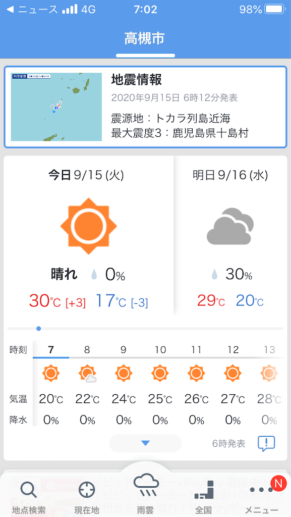 f:id:F-name:20200915123804p:image